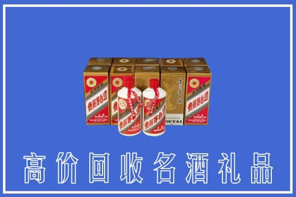 襄樊回收茅台酒